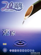 �п�Ժ����2