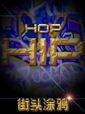 hip